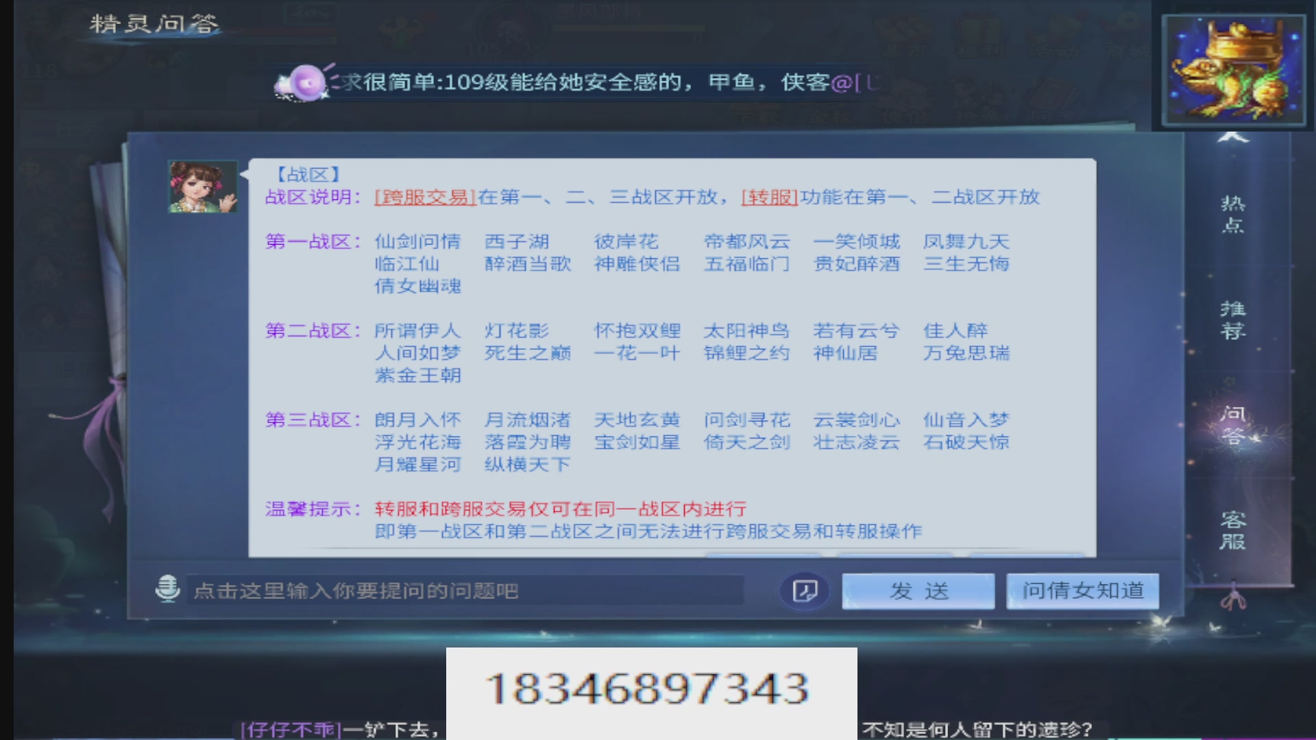 接托管。倩女最敬业主播