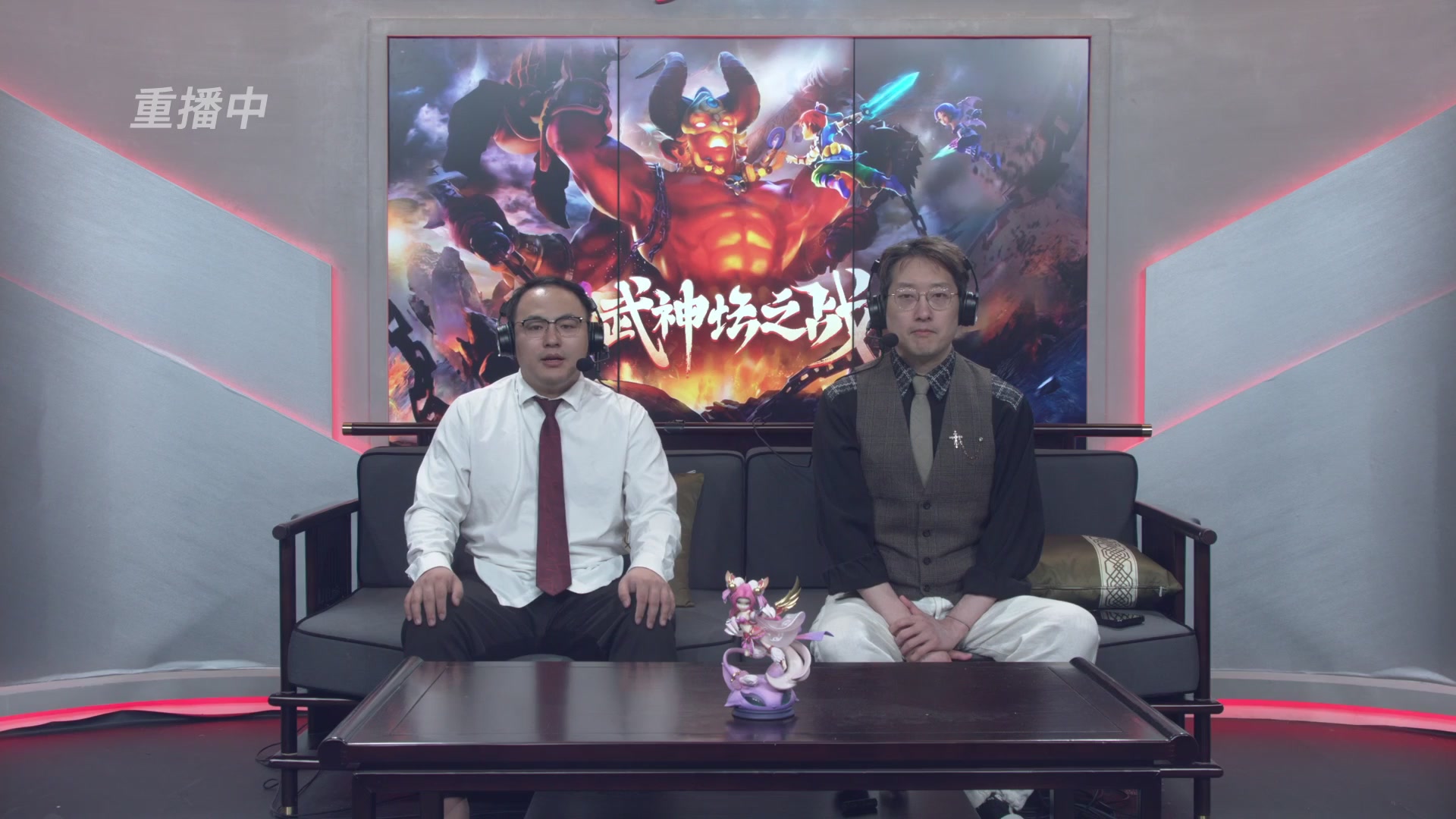 【重播】第3届畅玩服武神坛-积分赛