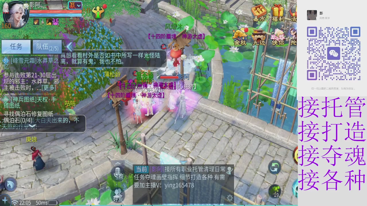接托管打架细节调整