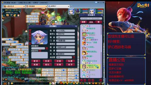 【彩云之南】144难民第637天