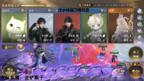 侠棋快意模式  把把三星五费