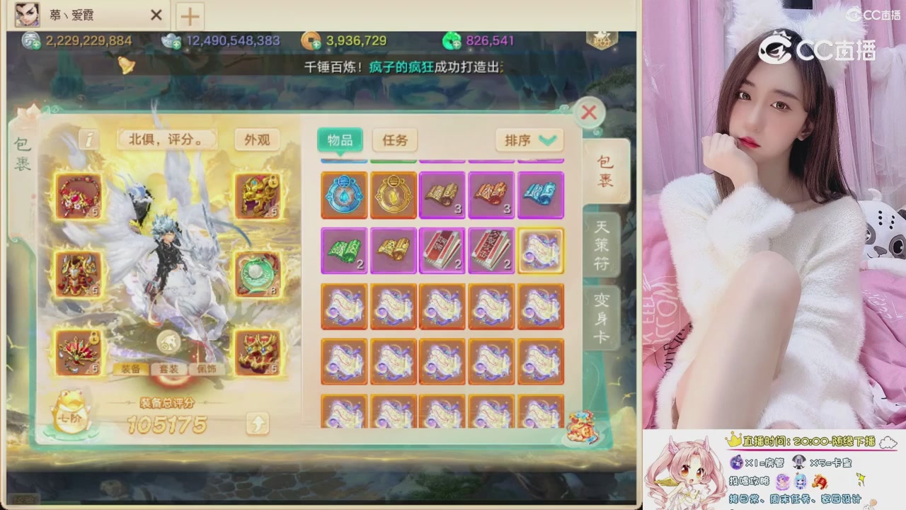 999超级藏宝图开挖！！！