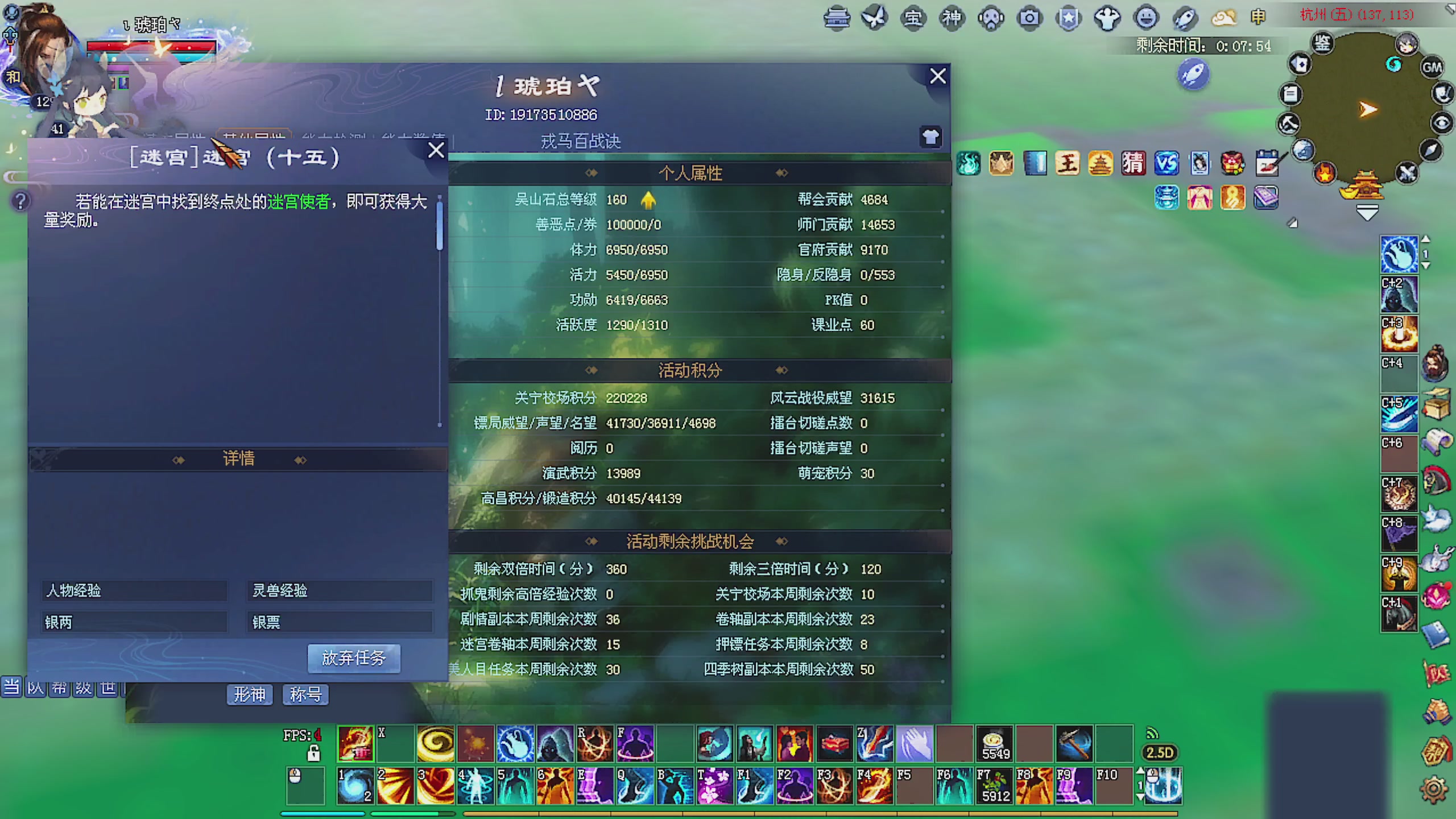 天尊比赛