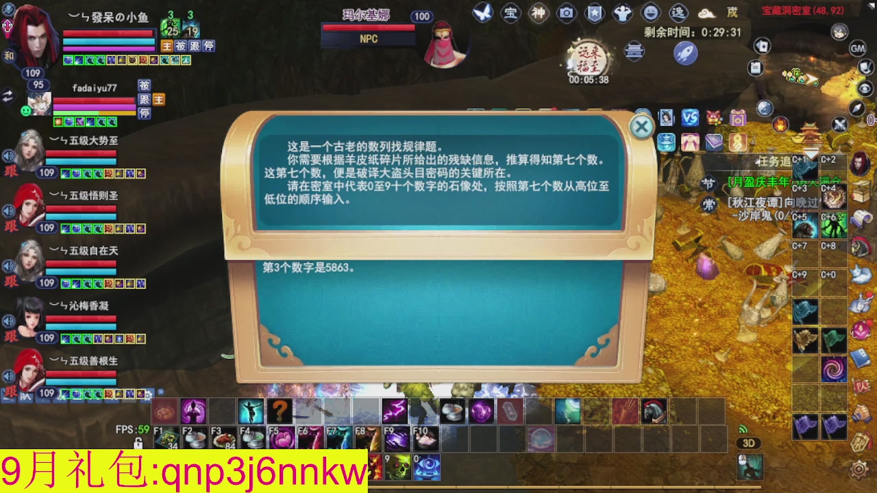 接集影沉渊不懂就问