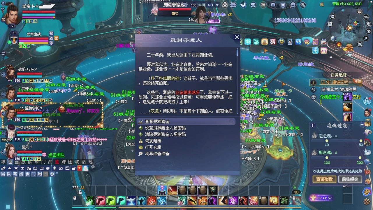 手机网易大神可以看直播