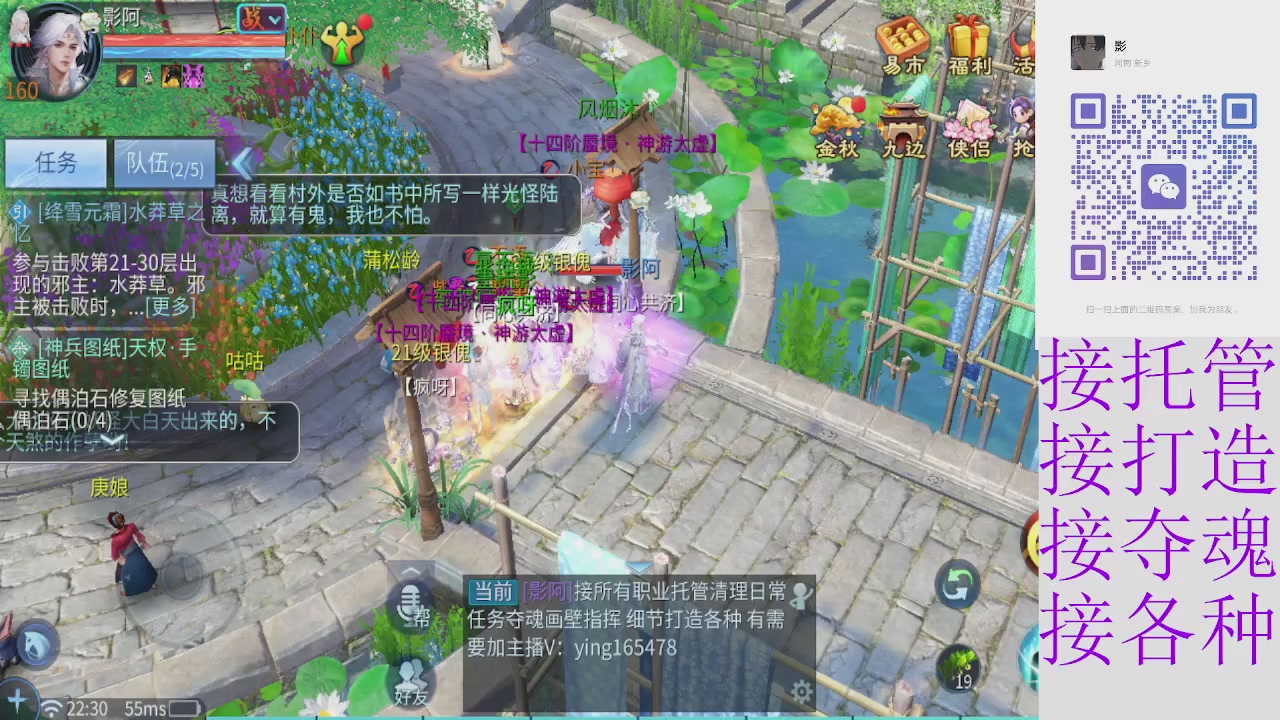 接托管打架细节调整
