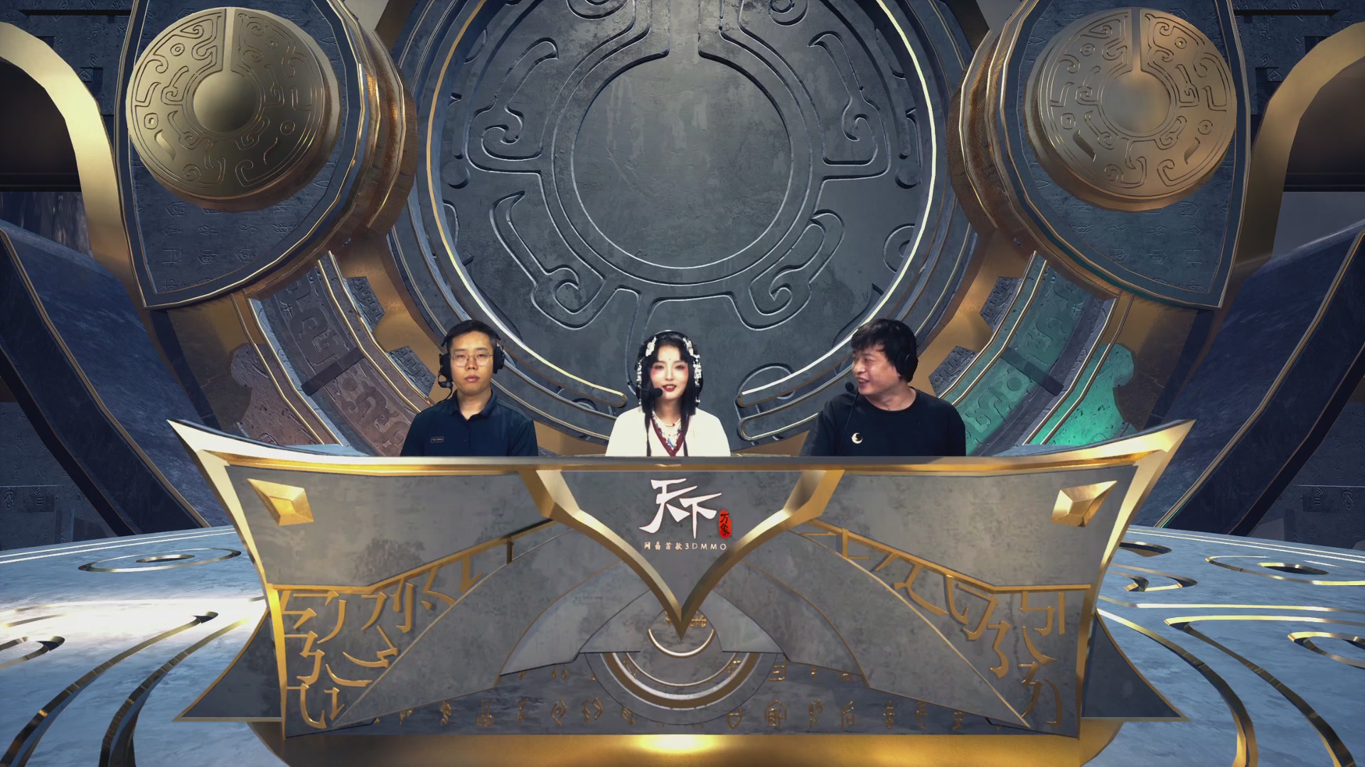 【重播】天下全国竞技赛 表演赛