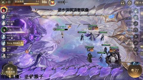 侠棋快意模式  把把三星五费