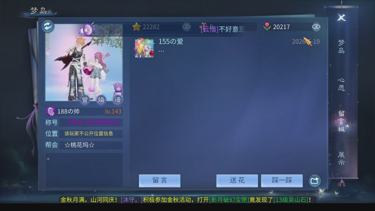 全区接托管 包强化 细节打造 各种资源