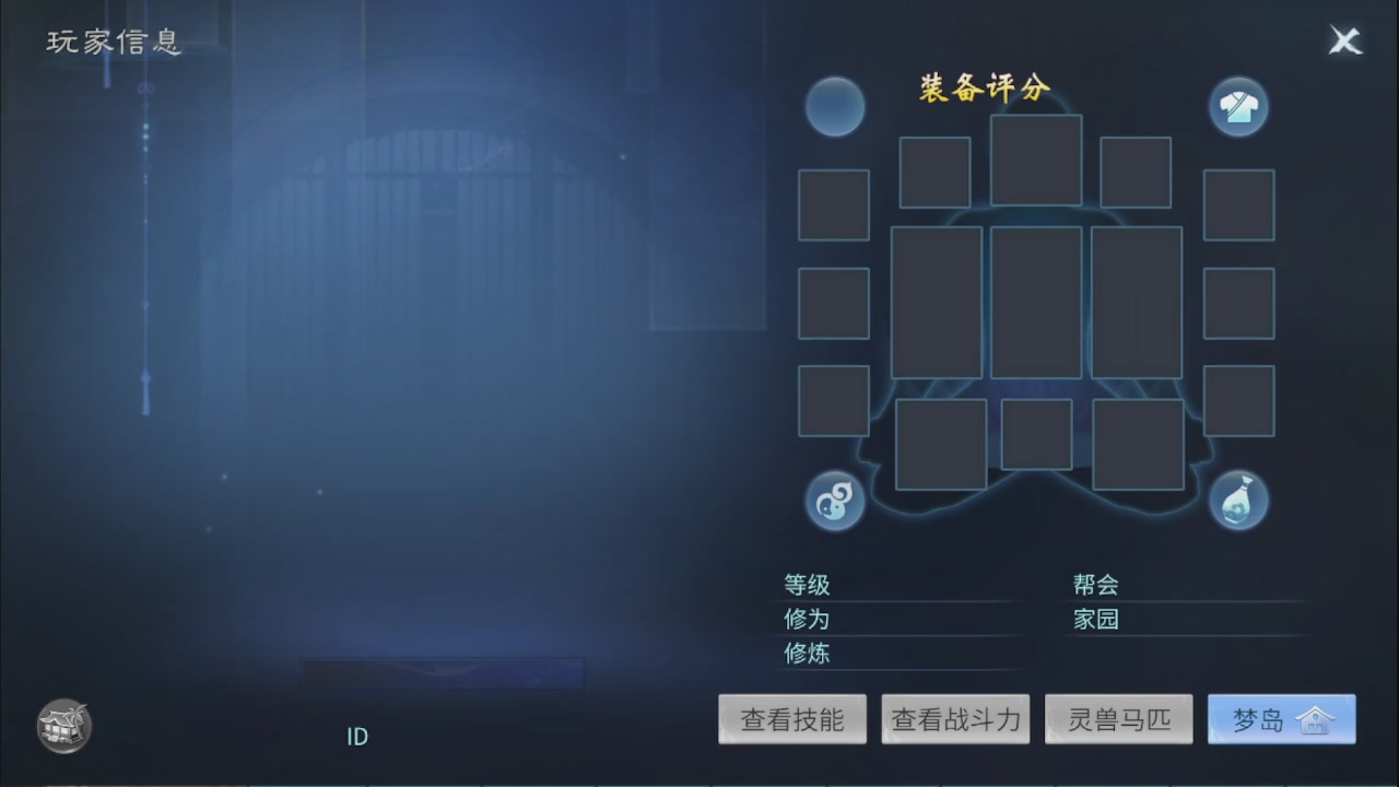 看号改号估价