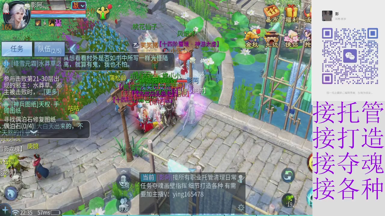 接托管打架细节调整