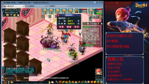 【彩云之南】144难民第637天
