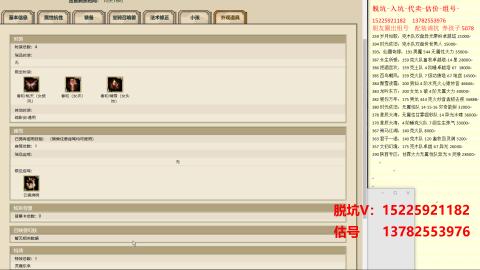 专业估号脱坑