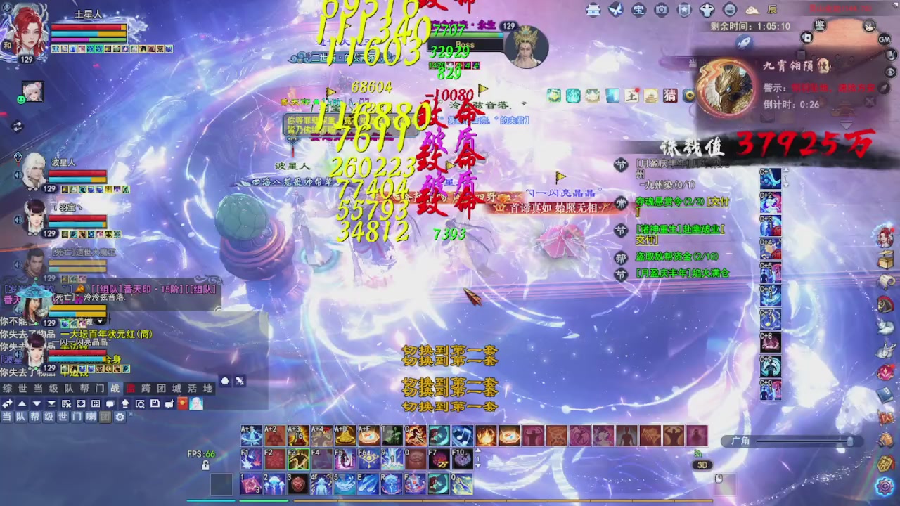 圆梦星海激情！专业看号估号