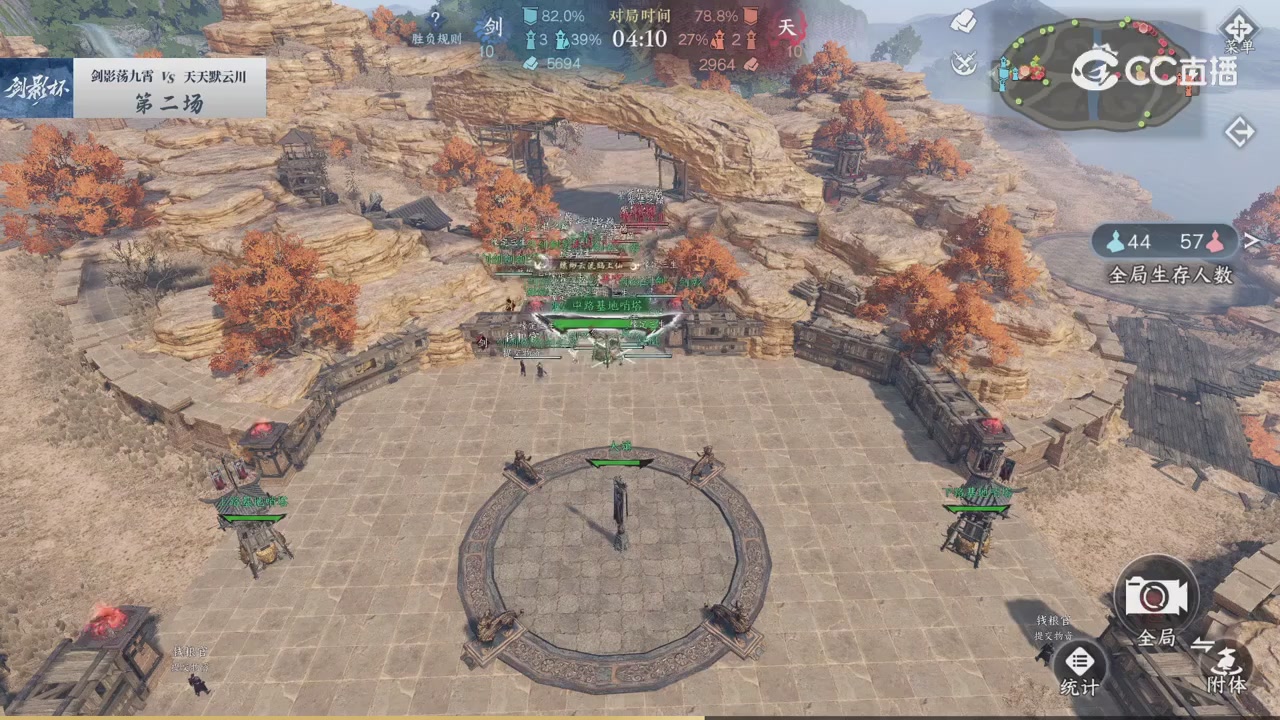 【重播】剑影杯S3