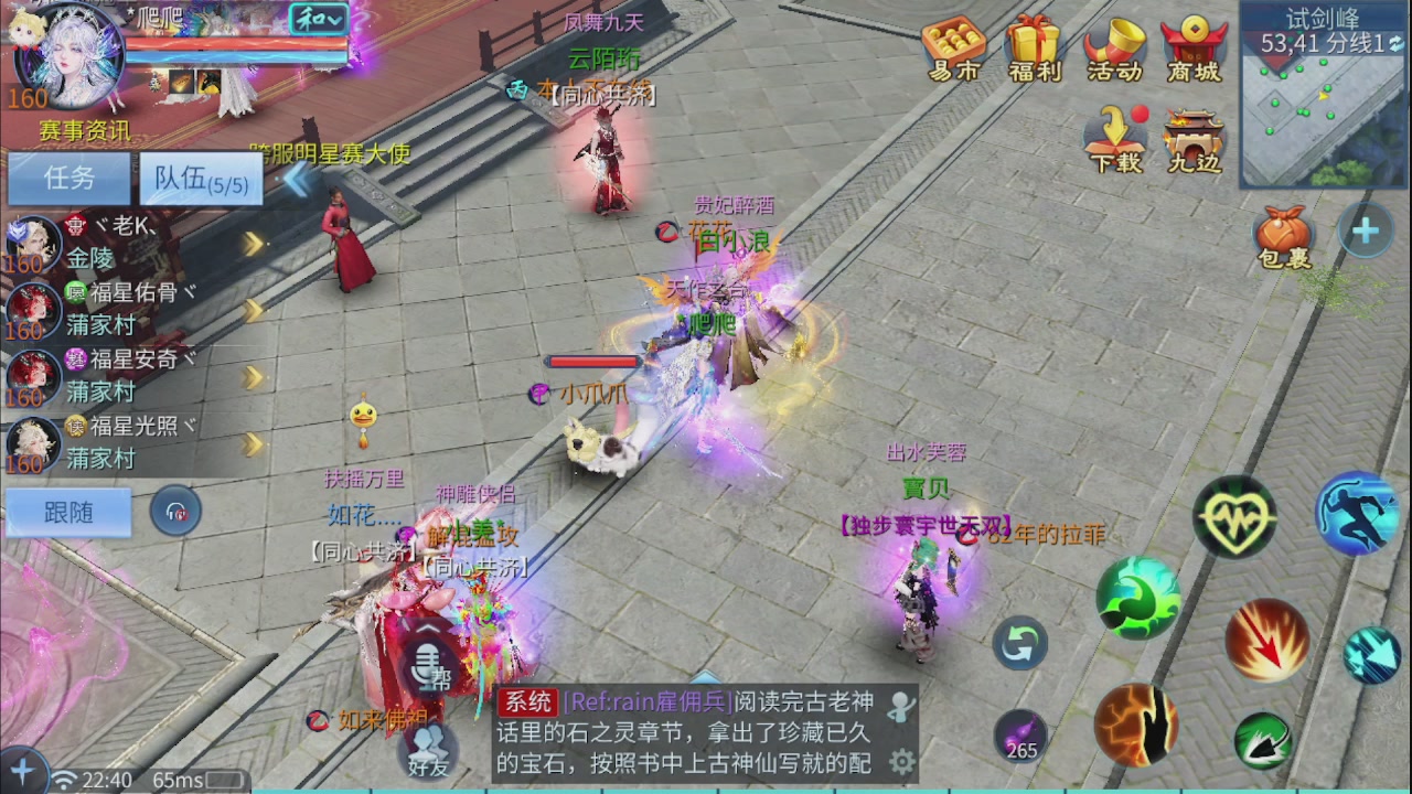 看号改号估价