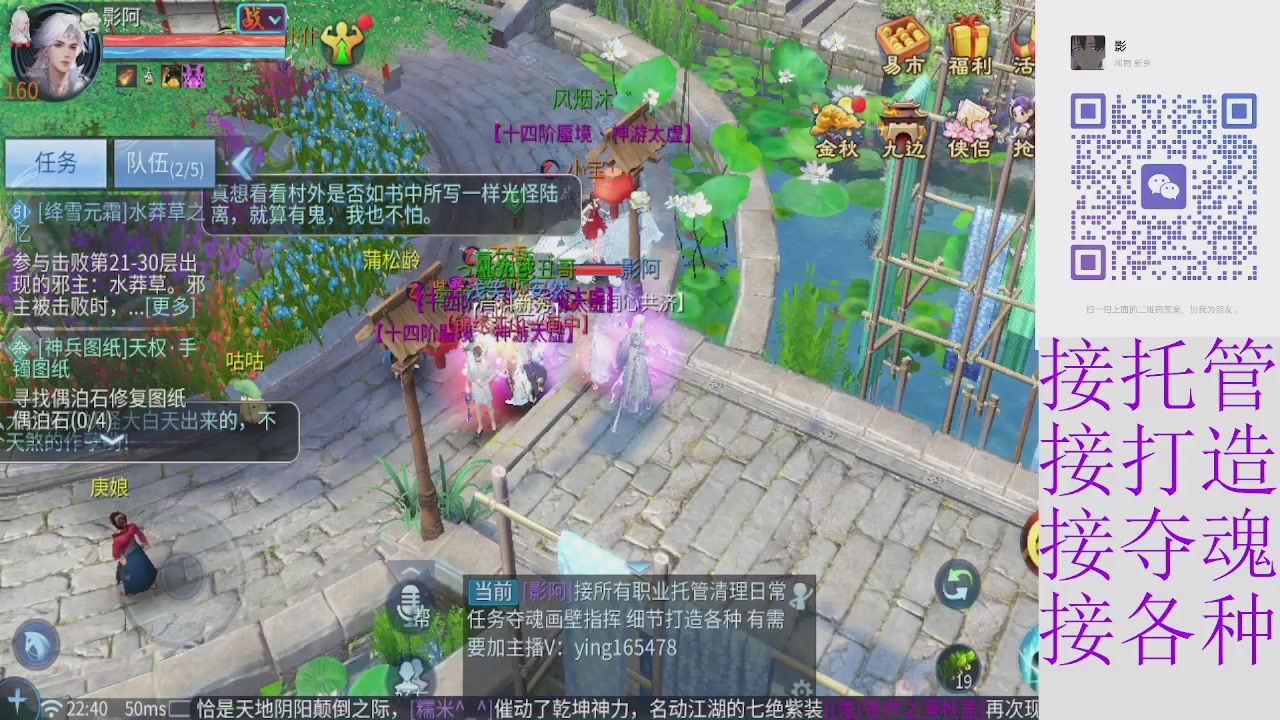 接托管打架细节调整