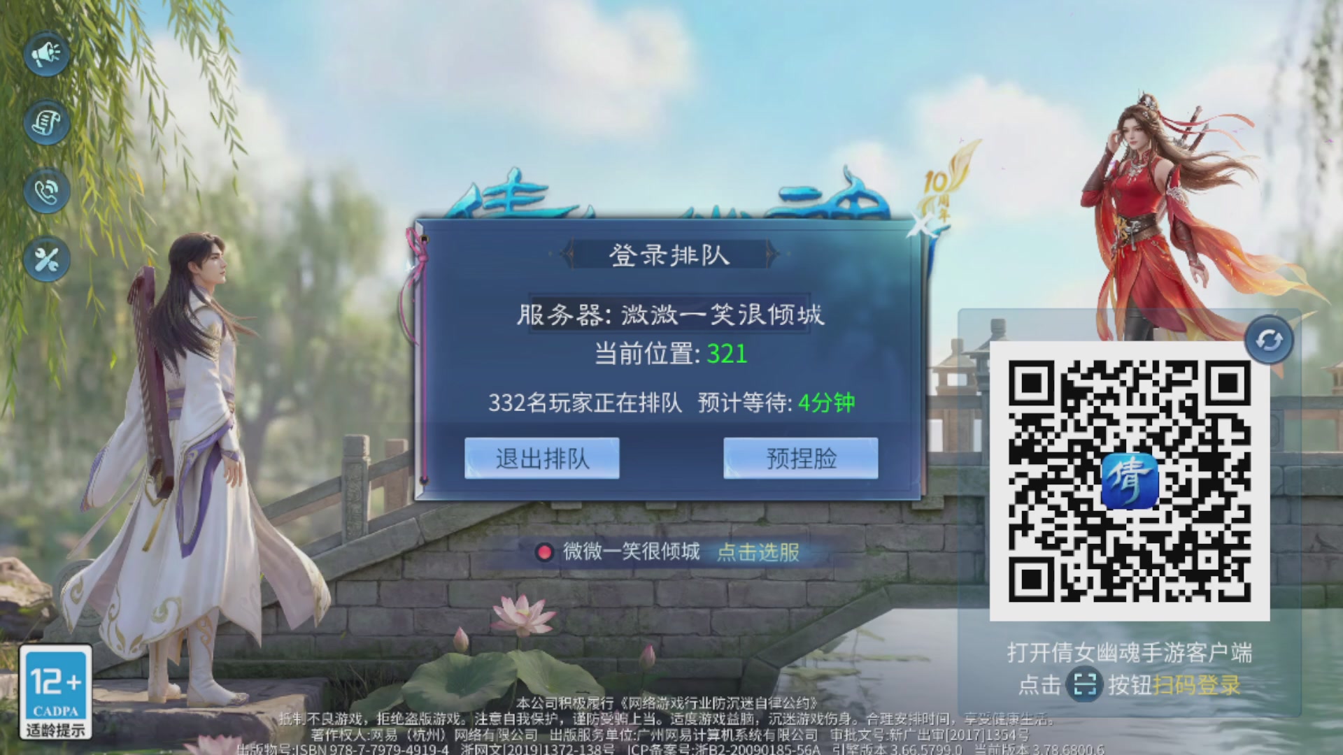资源超白~