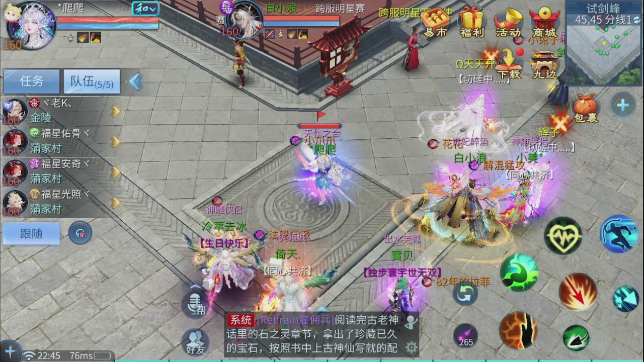看号改号估价