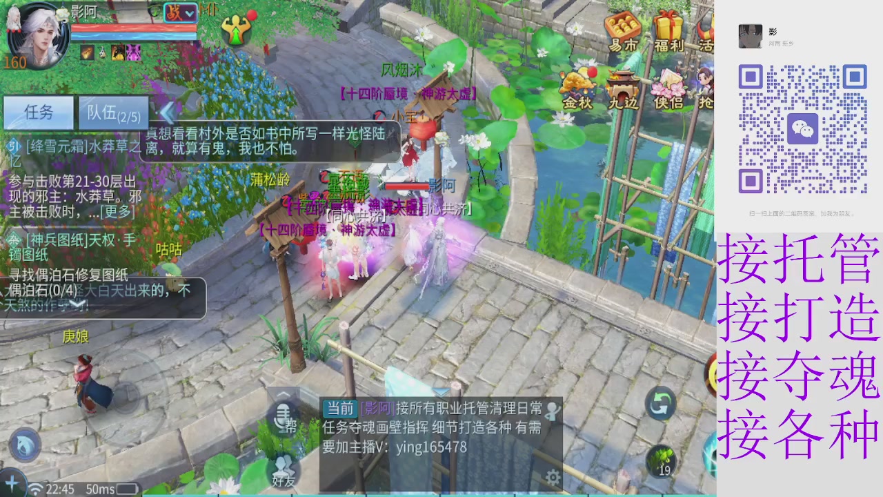 接托管打架细节调整