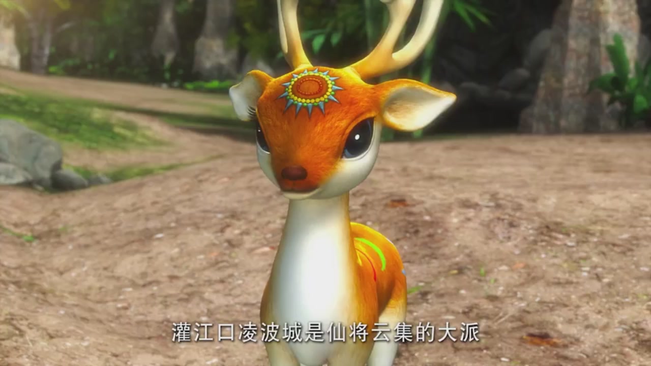 梦幻西游动画片第二季第2集