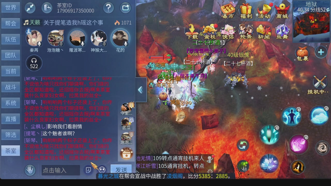 全区接托管 包强化 细节打造 各种资源