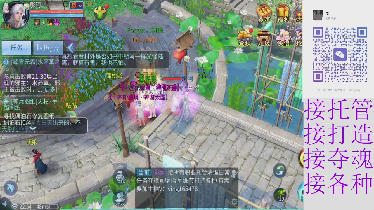 接托管打架细节调整