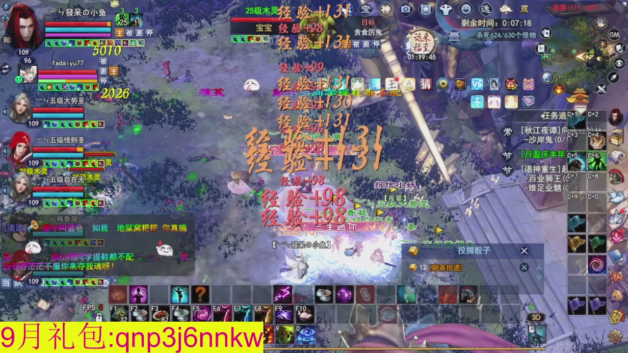 接集影沉渊不懂就问