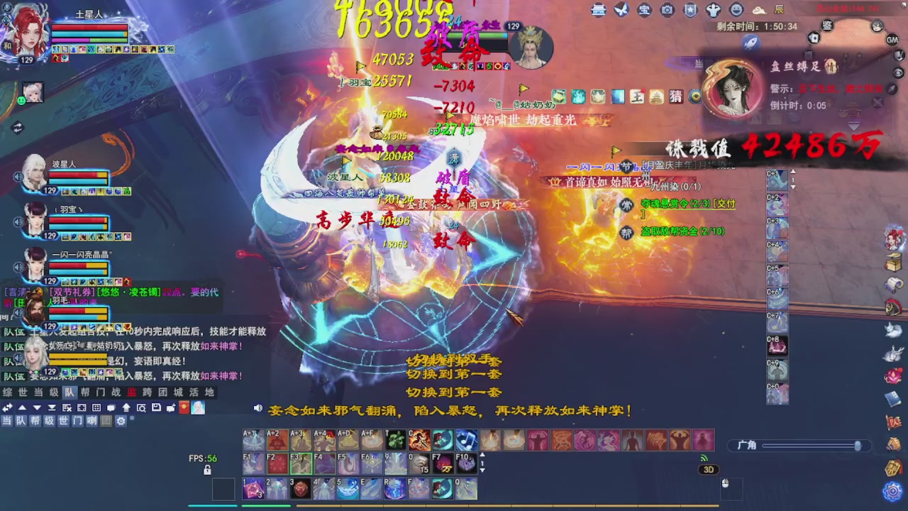 圆梦星海激情！专业看号估号