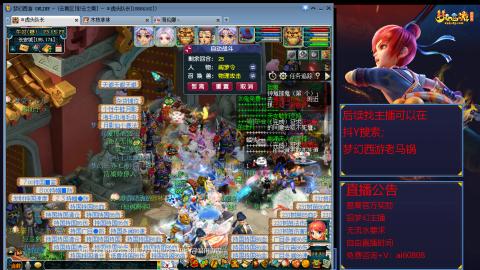 【彩云之南】144难民第637天