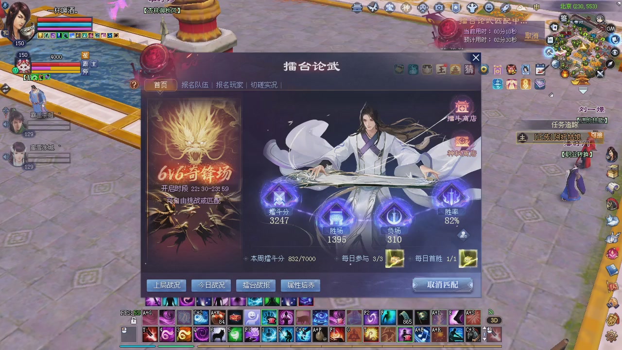 随缘播一会儿。