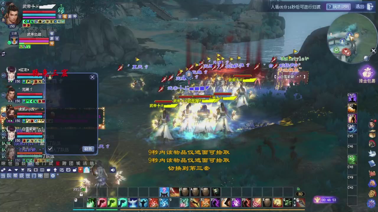 手机网易大神可以看直播