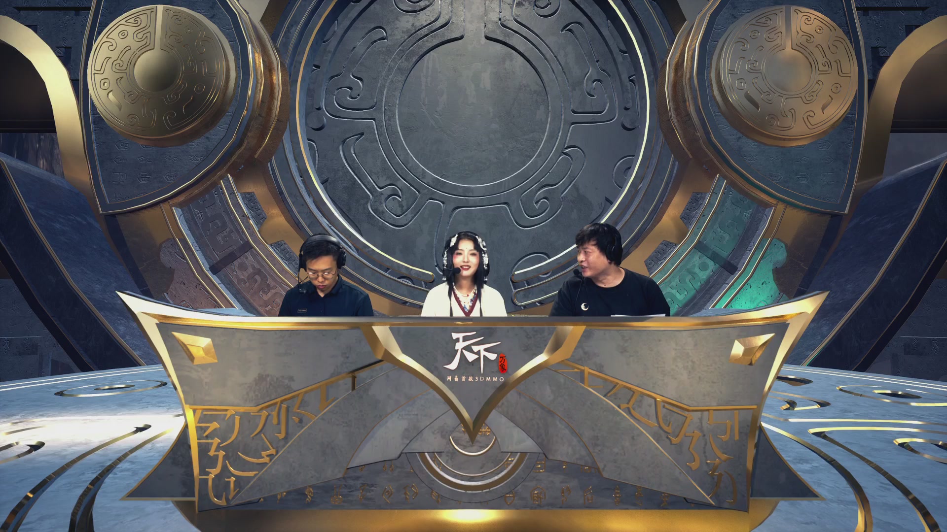 【重播】天下全国竞技赛 表演赛