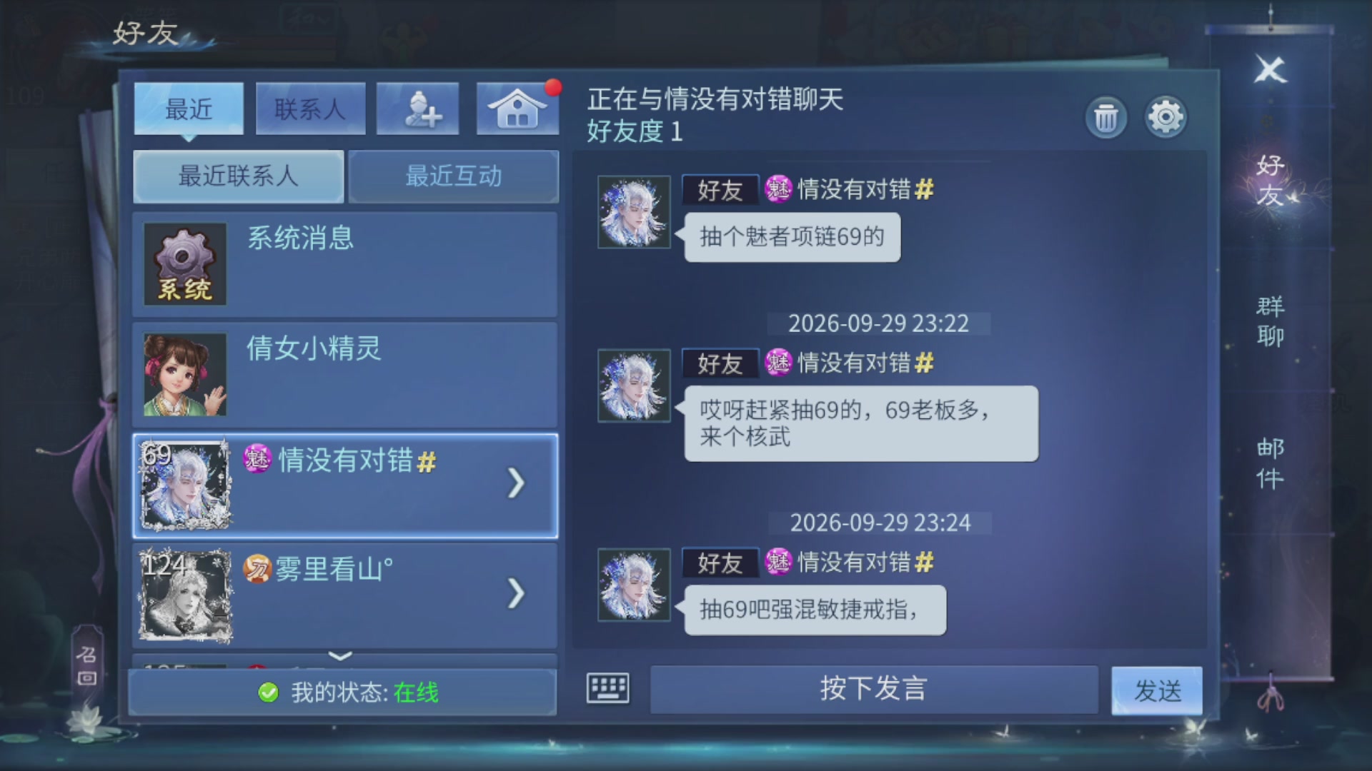 资源超白~