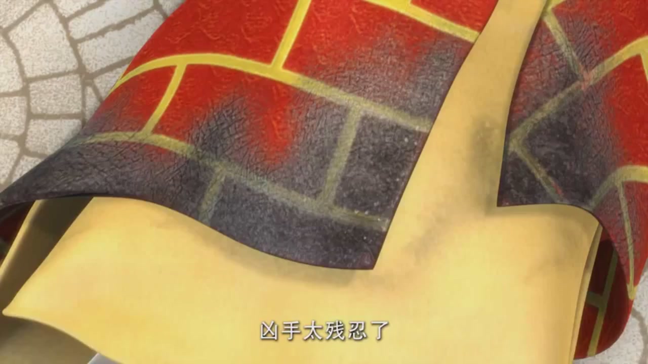 梦幻西游动画片第一季第5集