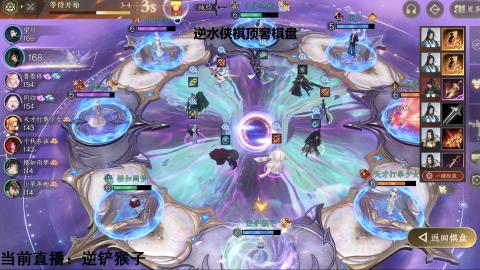 侠棋快意模式  把把三星五费