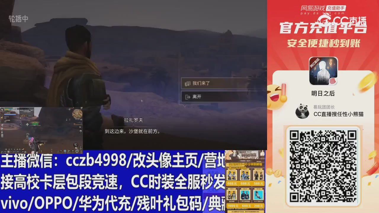 永久cc秒发，改头像主页，加v
