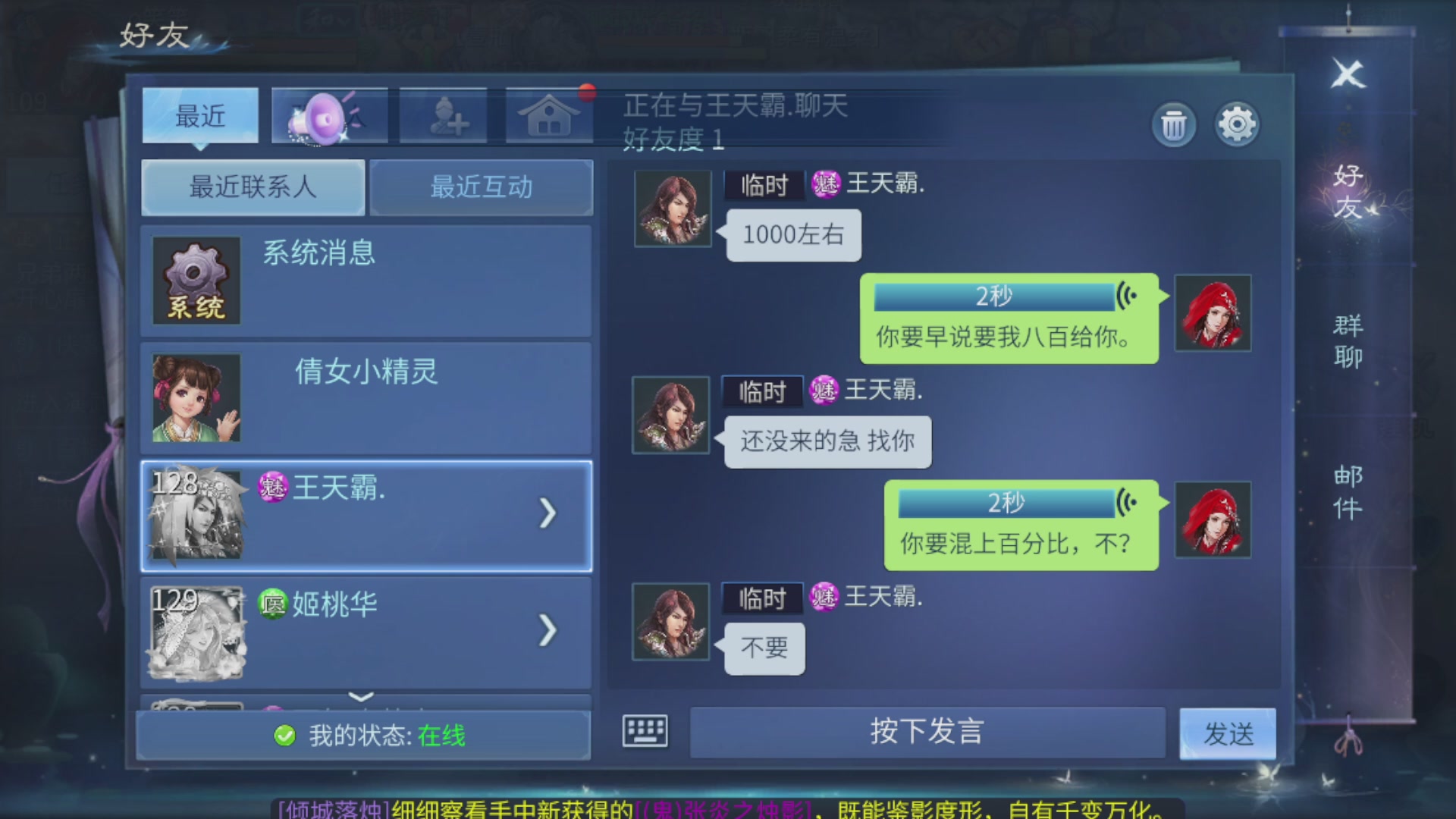 资源超白~