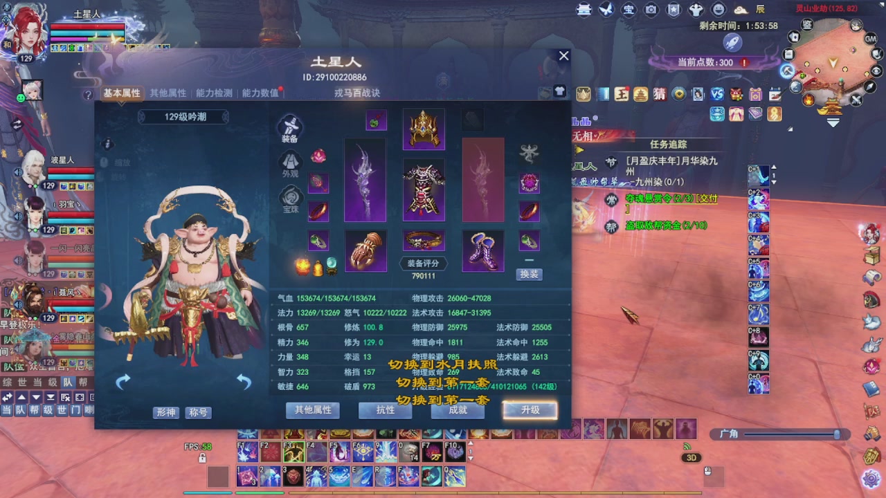 圆梦星海激情！专业看号估号