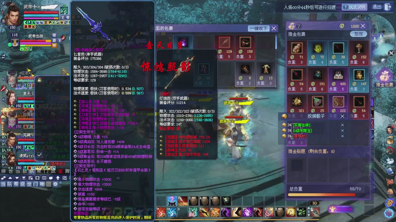 手机网易大神可以看直播