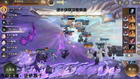侠棋快意模式  把把三星五费