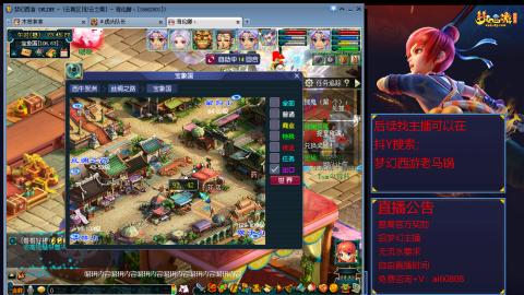 【彩云之南】144难民第637天