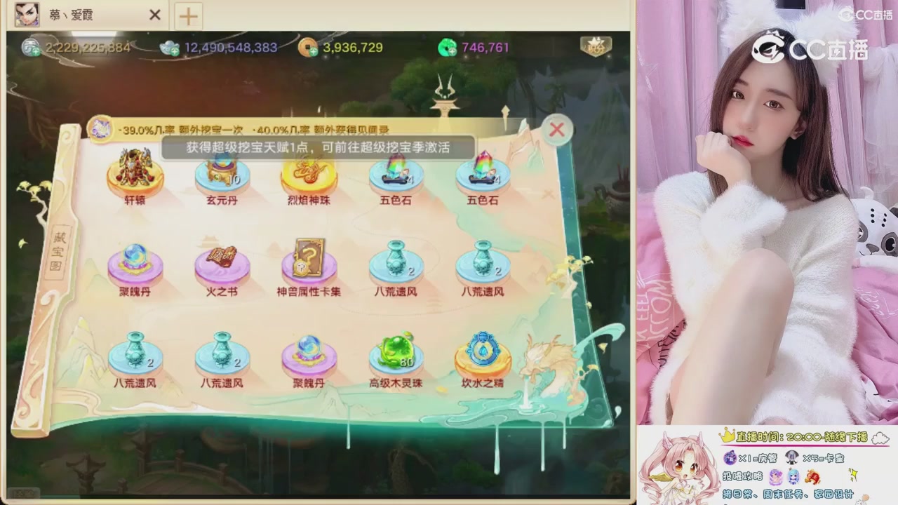 999超级藏宝图开挖！！！
