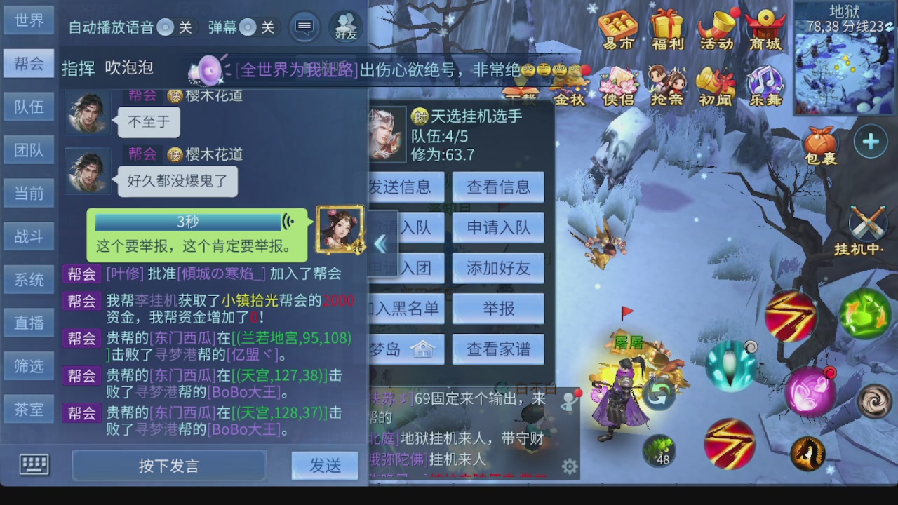 全区接托管 包强化 细节打造 各种资源