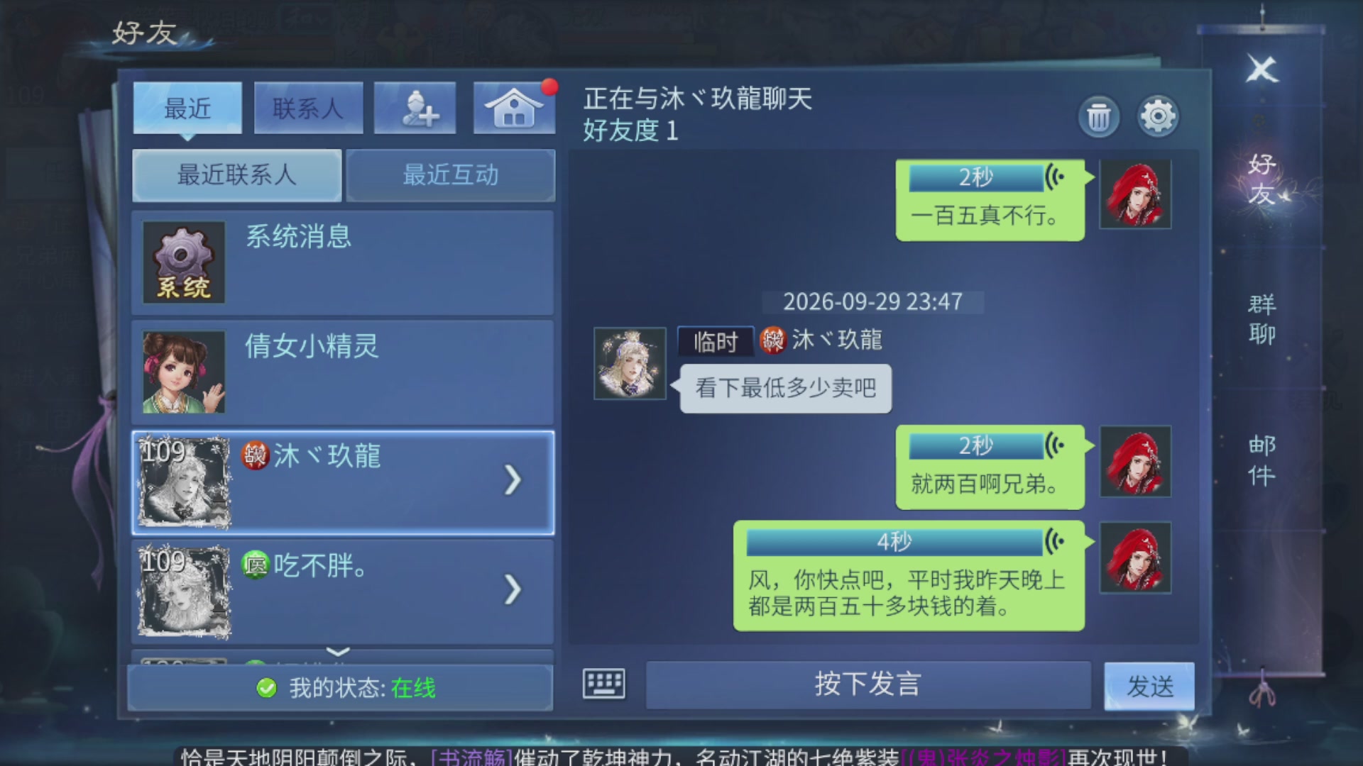资源超白~