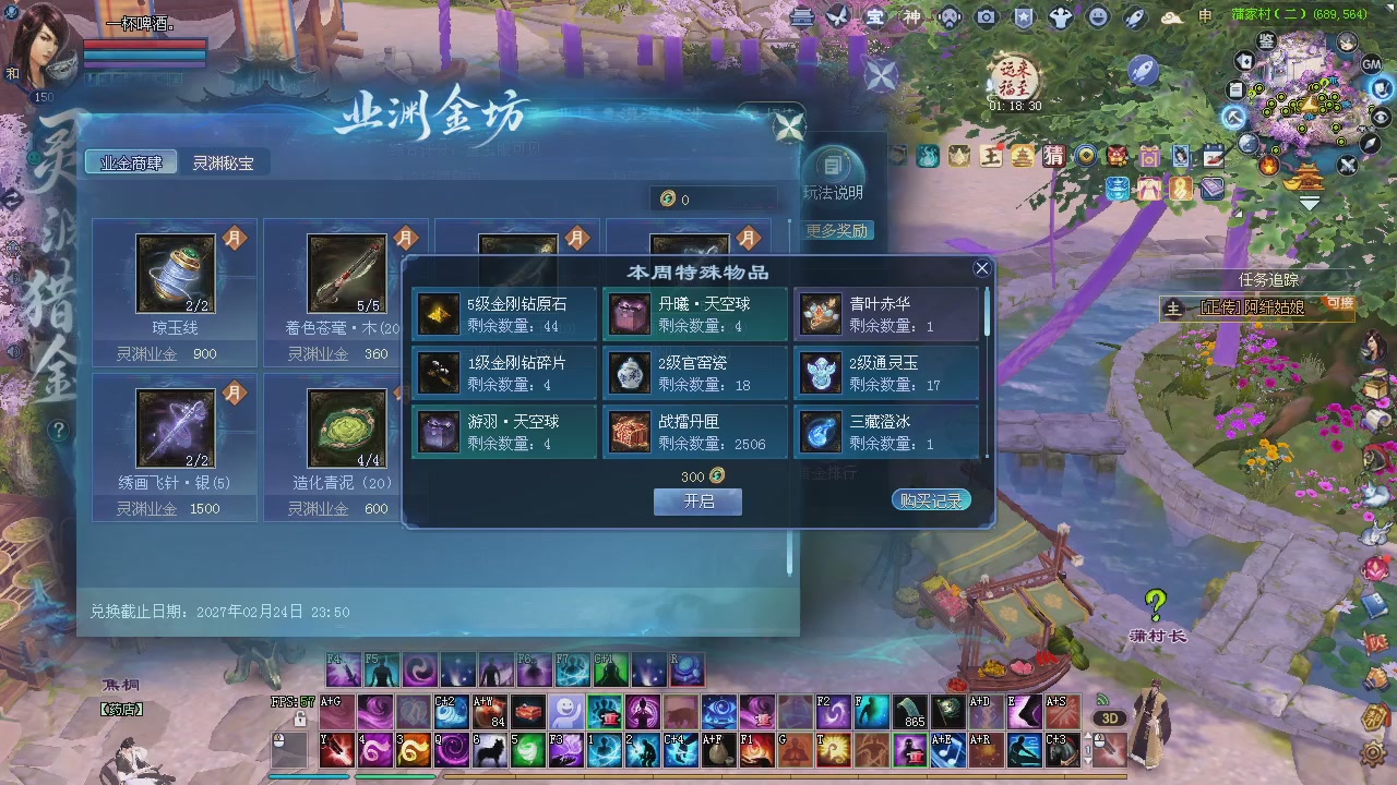 随缘播一会儿。