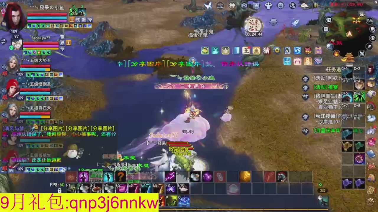 接集影沉渊不懂就问