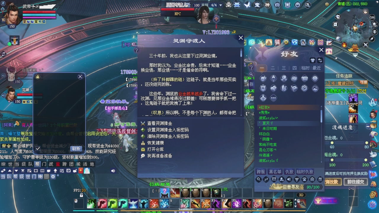 手机网易大神可以看直播