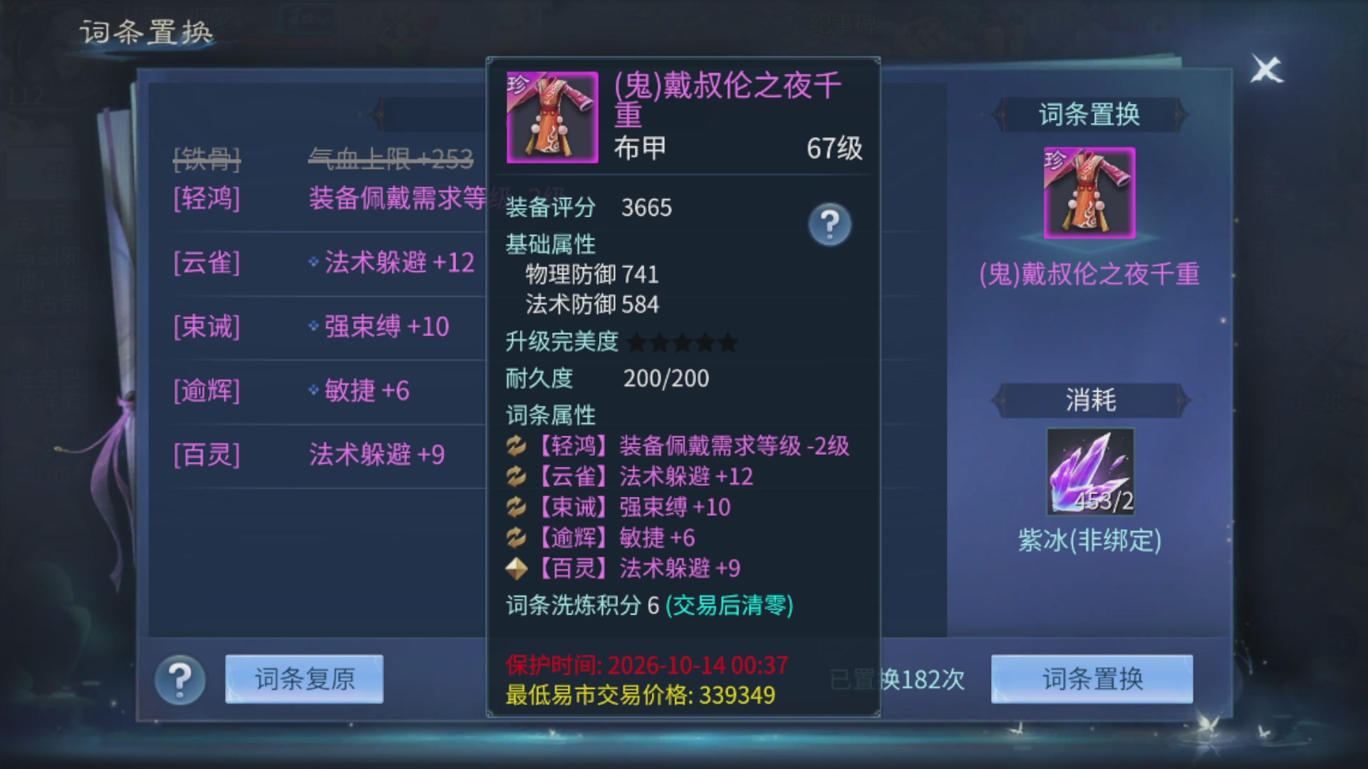 资源超白~