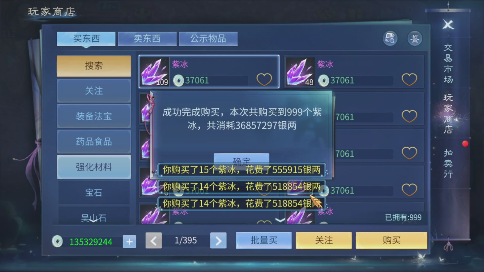 资源超白~